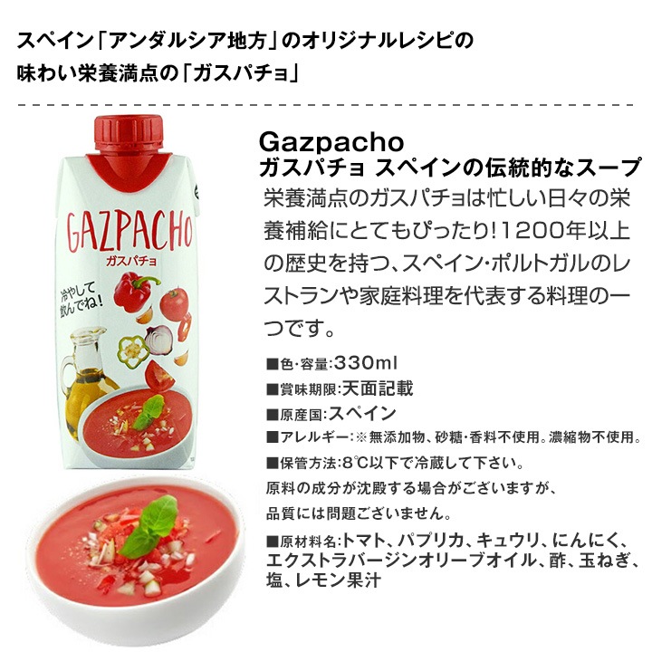 【送料無料】父の日ギフトおつまみセットA【クール便別途税別300円必須】【ワインセット】【プレゼント】【ギフト】【食べ物】【おつまみ】【父の日ギフト】【赤ワイン】【イタリア】【トリュフ入りサラミ】