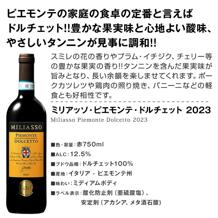 ワイン　果実酒　おまとめセット フルーツワインセット | のセット | クラフト酒・日本酒の通販なら