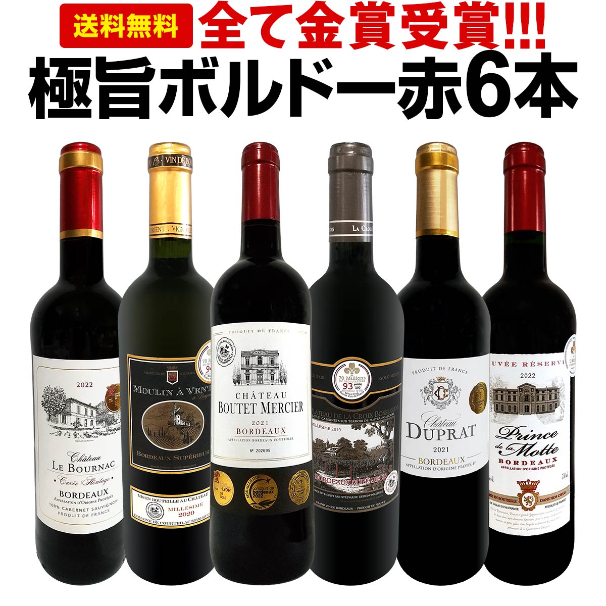 ̵264ơƶ޼ޡ˾Ƕ֥󥰡֡׶˻ݥܥɡ֥磻 6ܥåȡ