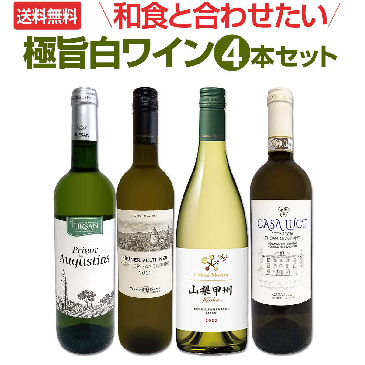 ������̵���ۢ�ե롼�ƥ����ߥͥ�꡼���¿��ȹ�碌�����˻���磻��4�ܥ��å�!