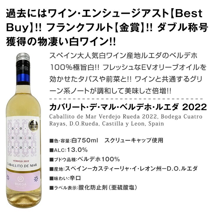 【送料無料】第44弾！シャブリ入り！1本あたり1039円(税込)！人気白ワイン勢揃い！自信をもってお届けするお手頃価格で厳選辛口白ワイン9本セット！