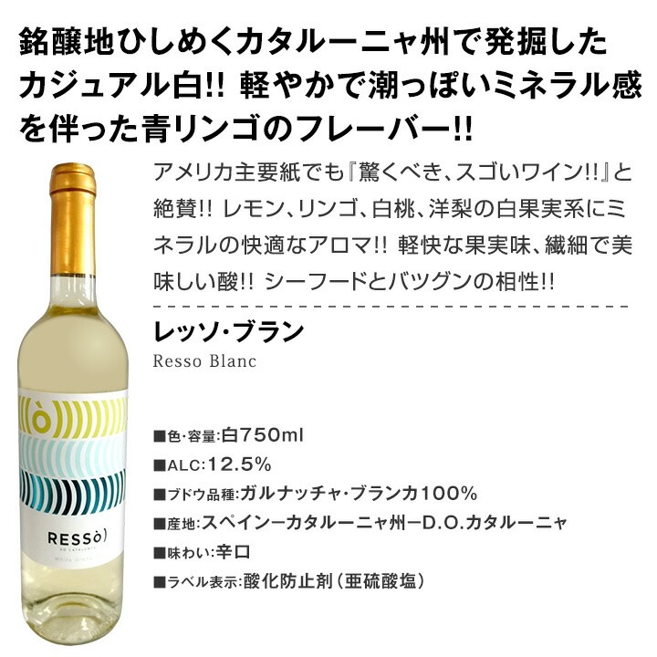 【送料無料】第44弾！シャブリ入り！1本あたり1039円(税込)！人気白ワイン勢揃い！自信をもってお届けするお手頃価格で厳選辛口白ワイン9本セット！