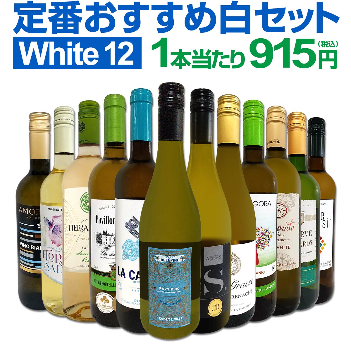 ������̵������192�ơ�Ķ���紶�ա��㥹���åո�����η�����磻�� 750ml 12�ܥ��åȡ�