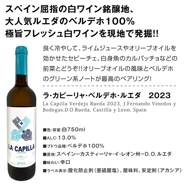 ������̵������192�ơ�Ķ���紶�ա��㥹���åո�����η�����磻�� 750ml 12�ܥ��åȡ�