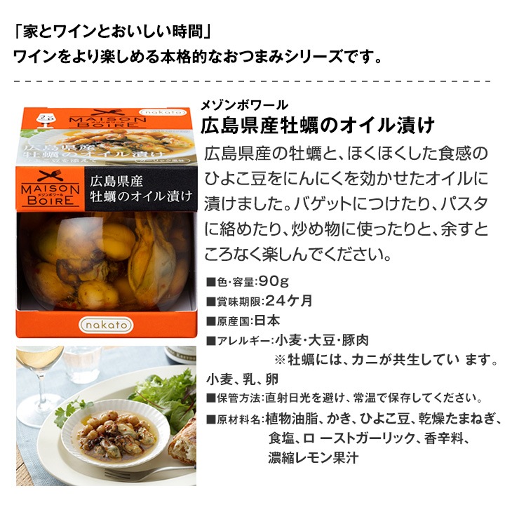 【送料無料】父の日ギフトおつまみセットC【クール便別途税別300円必須】【ワインセット】【プレゼント】【ギフト】【食べ物】【おつまみ】【スパークリングワイン】【トリュフ入りサラミ】【クレマン】