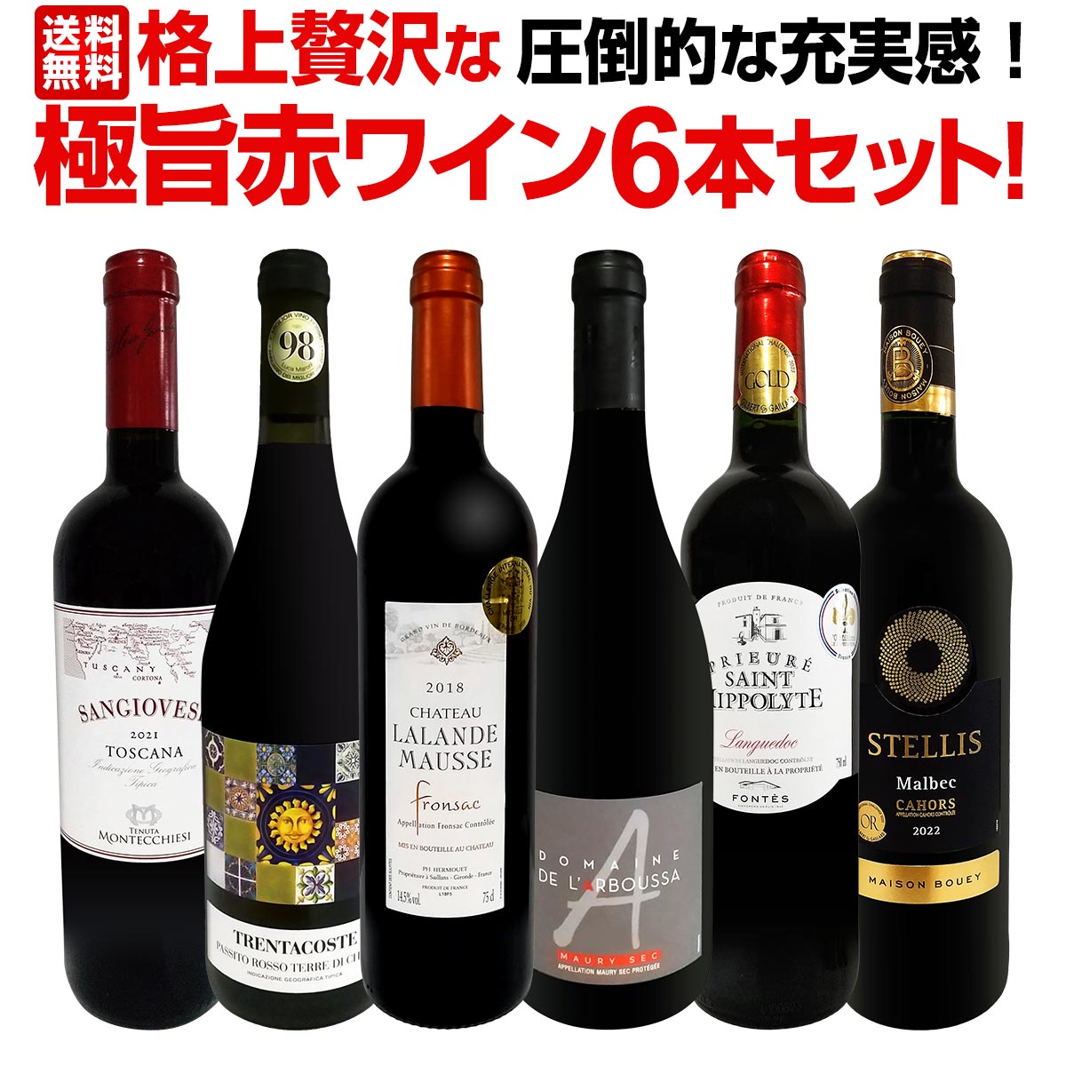 ������̵������4�ơ�����Ū�ʽ��´����ʾ������ʶ˻��֥磻��6�ܥ��å�!!