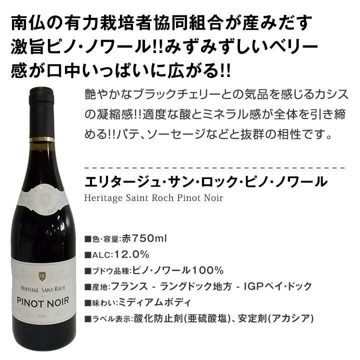 ������̵���ۤ����ͤΤ���������줿��˾�Τ���äȤ����磻��12�ܥ��åȡ�