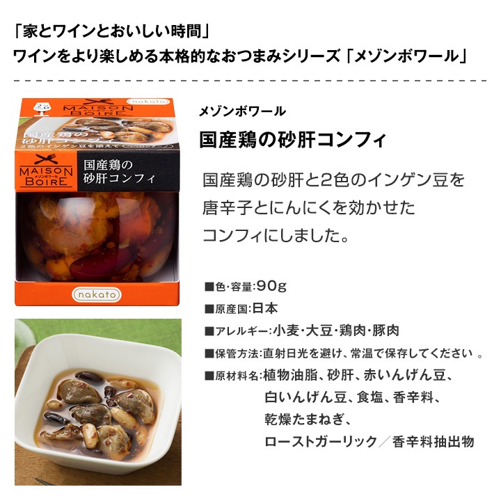 【送料無料】父の日ギフトセットD【ワインセット】【プレゼント】【ギフト】【食べ物】【おつまみ】【父の日ギフト】【赤ワイン】【イタリア】