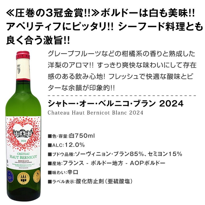 送料無料☆80セット限り】端数在庫一掃☆フランスワイン9本セット