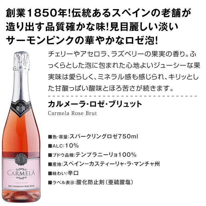 ѡ󥰥磻󥻥å ̵94ơ1854(ǹ)åˤΥޥդɸѡ󥰥磻 750ml 9ܥåȡ磻  磻󥻥å  ˢ ɸ ե ץ쥼  ͤ碌