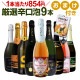 ѡ󥰥磻󥻥å ̵94ơ1854(ǹ)åˤΥޥդɸѡ󥰥磻 750ml 9ܥåȡ磻  磻󥻥å  ˢ ɸ ե ץ쥼  ͤ碌