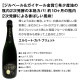 ѡ󥰥磻󥻥å ̵94ơ1854(ǹ)åˤΥޥդɸѡ󥰥磻 750ml 9ܥåȡ磻  磻󥻥å  ˢ ɸ ե ץ쥼  ͤ碌