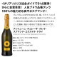 ѡ󥰥磻󥻥å ̵94ơ1854(ǹ)åˤΥޥդɸѡ󥰥磻 750ml 9ܥåȡ磻  磻󥻥å  ˢ ɸ ե ץ쥼  ͤ碌