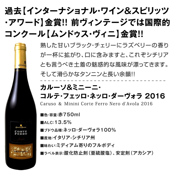 ワイン 【送料無料】第127弾！超特大感謝！≪スタッフ厳選≫の激得赤ワインセット 12本！