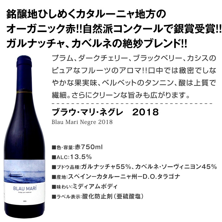 ワイン 【送料無料】第127弾！超特大感謝！≪スタッフ厳選≫の激得赤ワインセット 12本！