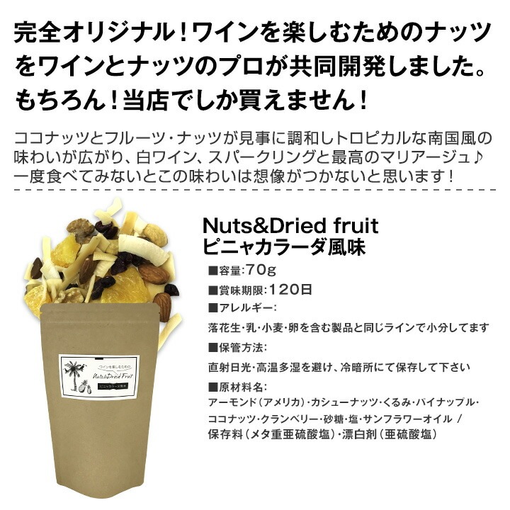 ������̵���ۥ磻��ȥʥåĤΥץ�����Ʊ��ȯ����Ź����ʥå�&�ɥ饤�ե롼�Ĥȿɸ����ѡ�����󥰥磻��5�ܥ��åȡ�