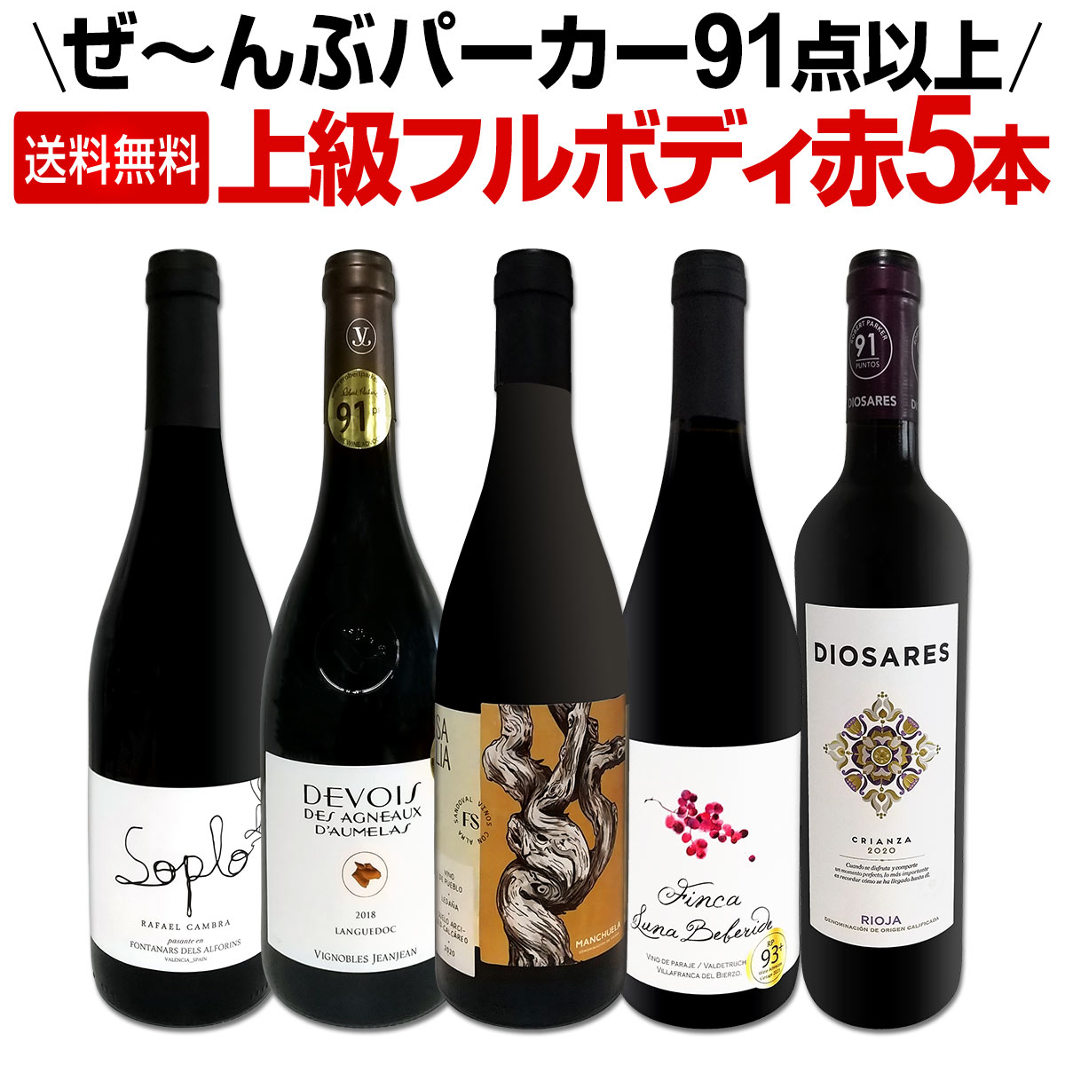 ̵ۤ٤ƥѡ91ʾ۾եܥǥ֥磻5ܥåȡ