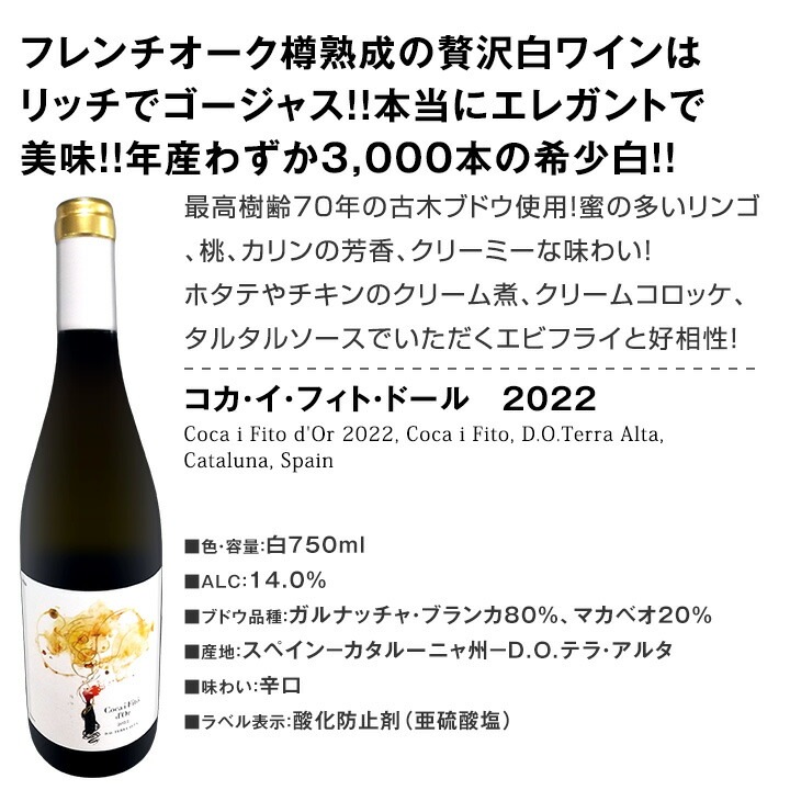 ������̵���۲���ʤ뿷���她�ڥ���磻��4�ܥ��å�!!