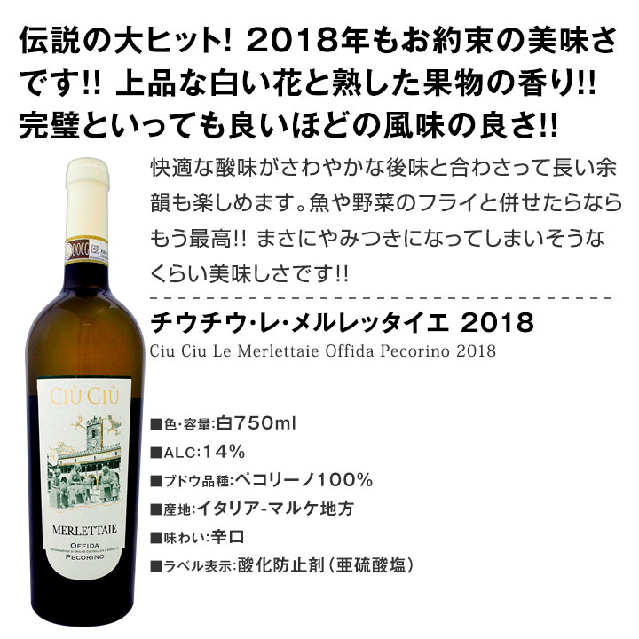 【送料無料】父の日ギフトセットE【ワインセット】【プレゼント】【ギフト】【食べ物】【おつまみ】【父の日ギフト】【白ワイン】【イタリア】