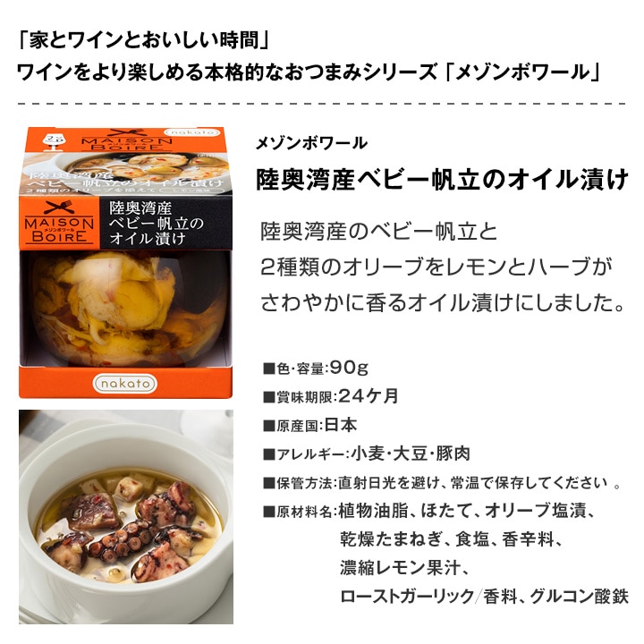 【送料無料】父の日ギフトセットE【ワインセット】【プレゼント】【ギフト】【食べ物】【おつまみ】【父の日ギフト】【白ワイン】【イタリア】