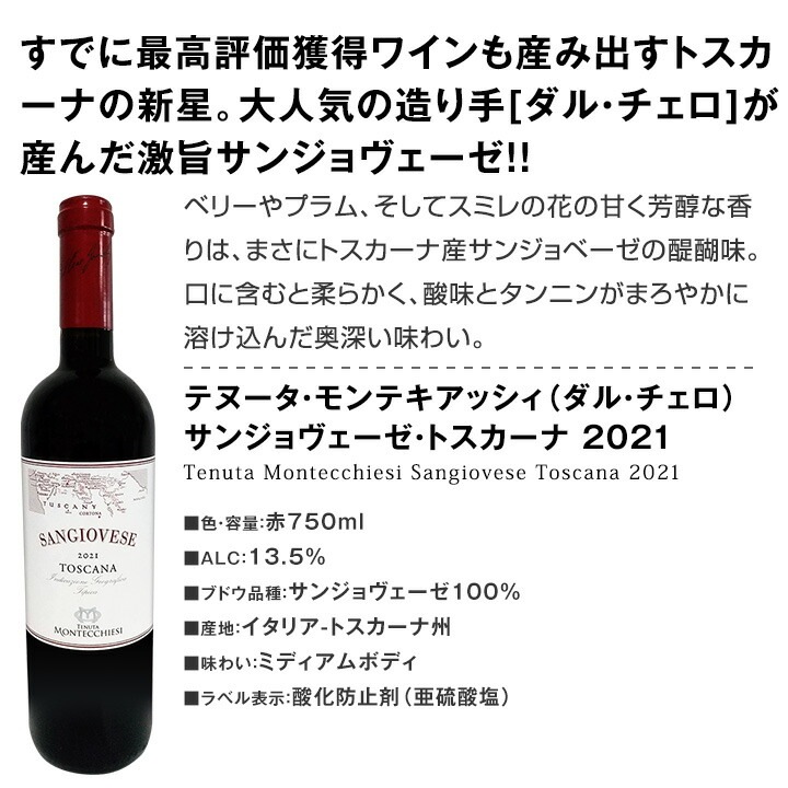 ������̵���ۡؤ�äѤ�ȥ������ʤ�����!!�ٸ����֥磻��5�ܥ��å�!!