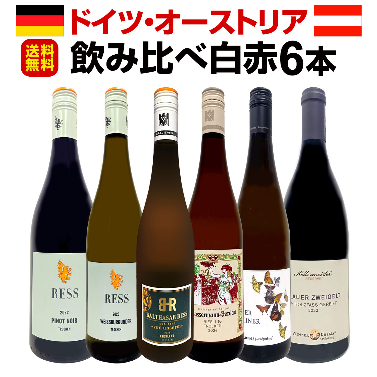 ������̵���ۡ���Ź�ȼ�͢�����Х��䡼�������ɥ��ġ��������ȥꥢ�����������6�ܥ��åȡ�