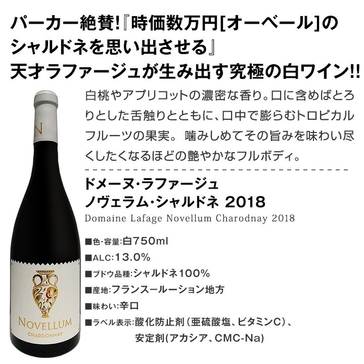 送料無料 第22弾 当店オススメばかりを厳選したちょっといい白ワイン12本セット セットワイン 白ワインセット 京橋ワイン
