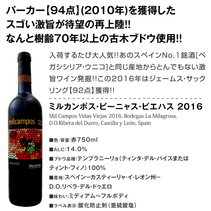ワイン 【送料無料】第129弾！超特大感謝！≪スタッフ厳選≫の激得赤ワインセット 12本！