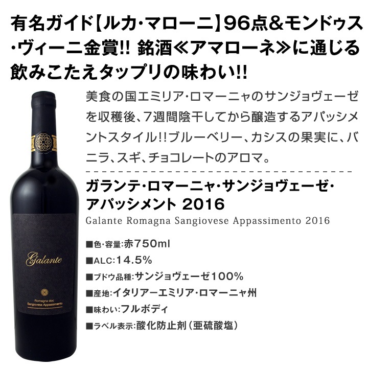 ワイン 【送料無料】第129弾！超特大感謝！≪スタッフ厳選≫の激得赤ワインセット 12本！