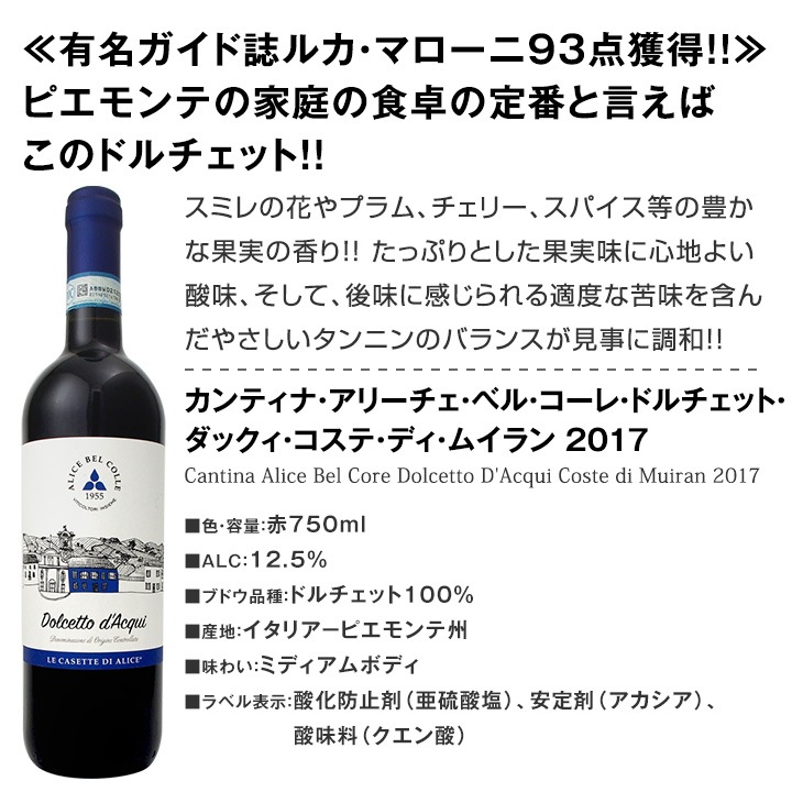 ワイン 【送料無料】第129弾！超特大感謝！≪スタッフ厳選≫の激得赤ワインセット 12本！