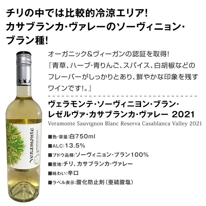 送料無料】当店独自輸入のチリワイン5本セット！評価の高いプレミアム