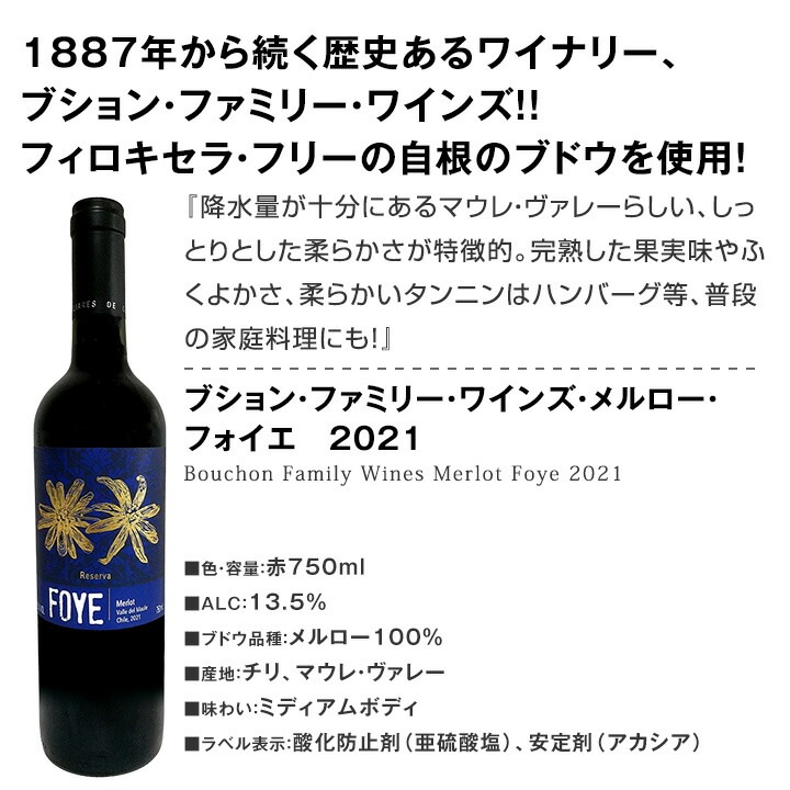 Amazon.co.jp: じざけやワイン 赤ワイン ワインセット