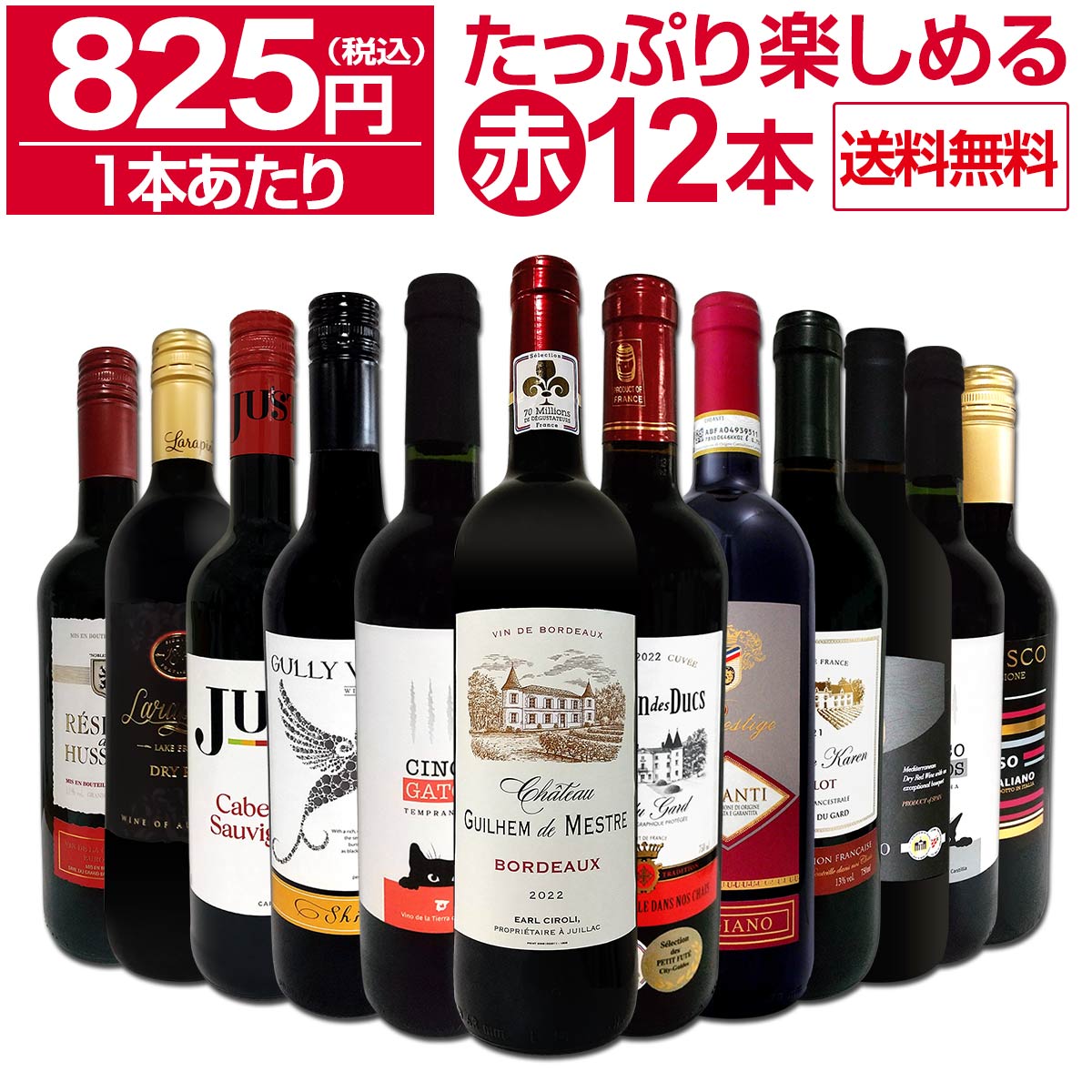 ������̵������68�ơ�1�ܤ�����825��(�ǹ�)!!�λ��ٳ�����紶��!�����֥磻��12�ܥ��å�