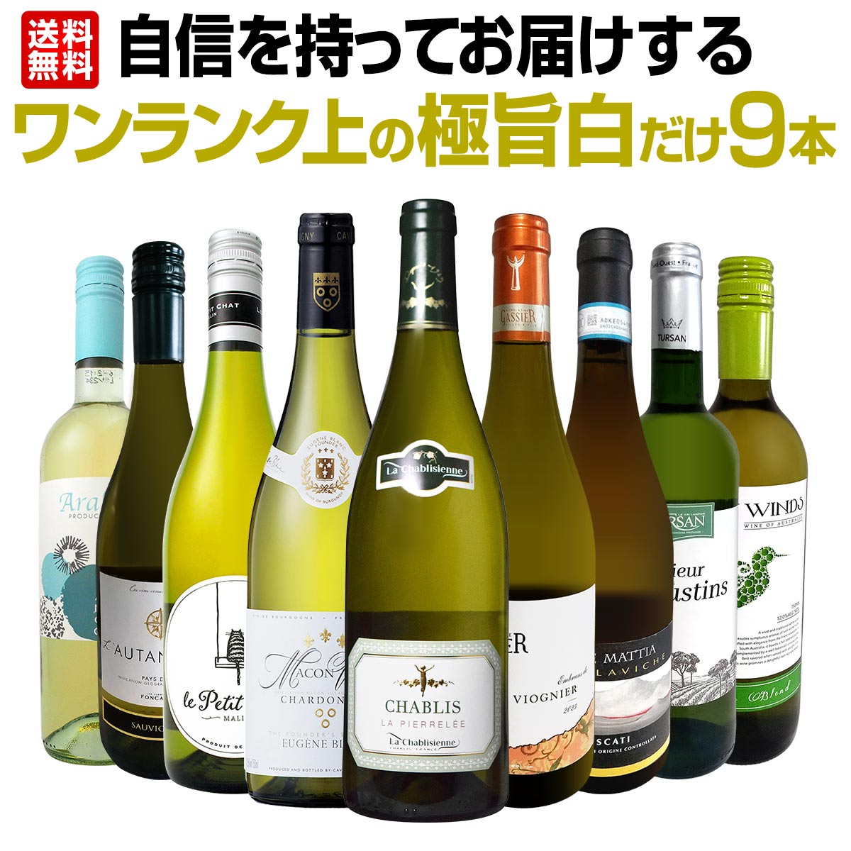 ������̵������44�ơ�����������äƤ��Ϥ��������󥯾�ζ˻���磻�����9�ܥ��åȡ�