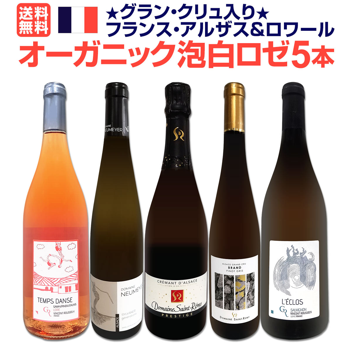 ������̵���ۡ���Ź�ȼ�͢��������󡦥����������ե�󥹡����륶���������Υ������˥å�ˢ�����5�ܥ��åȡ�