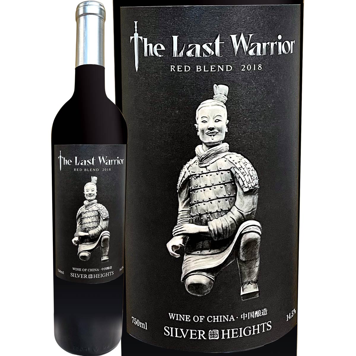 シルバーハイツ　ラスト・ウォリアー・レッド　2020<br><br>【中国】【赤ワイン】【750ml】【フルボディ】