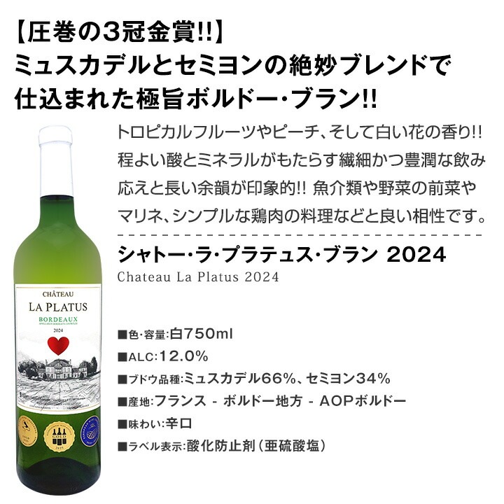 【送料無料】端数在庫一掃★白ワイン9本セット!!
