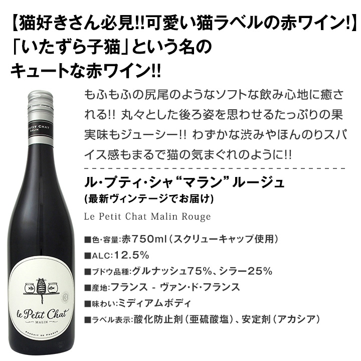 【送料無料】超お得にあれもこれも飲みたい！泡も赤も白も揃った丁度いいお買い得スーパーミックス6本セット！