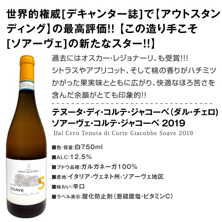 送料無料】≪赤・白・ロゼ・スパーク≫オススメ激旨イタリアワイン12本
