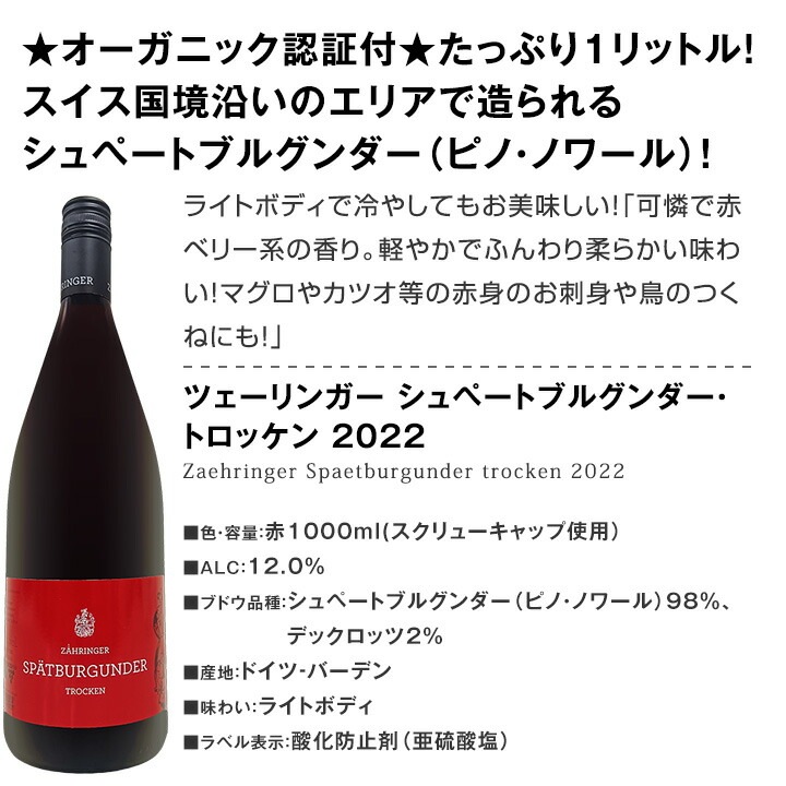 ������̵���ۡ���Ź�ȼ�͢�������ޤɤ��ɥ��ġ��͵����ϥС��ǥ�Υ������˥å�������ˢ����5�ܥ��åȡ�