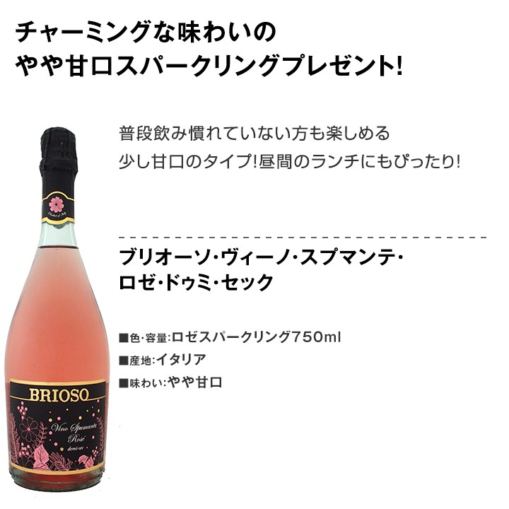 送料無料】特別企画！1本おまけつきで価格据え置き！辛口