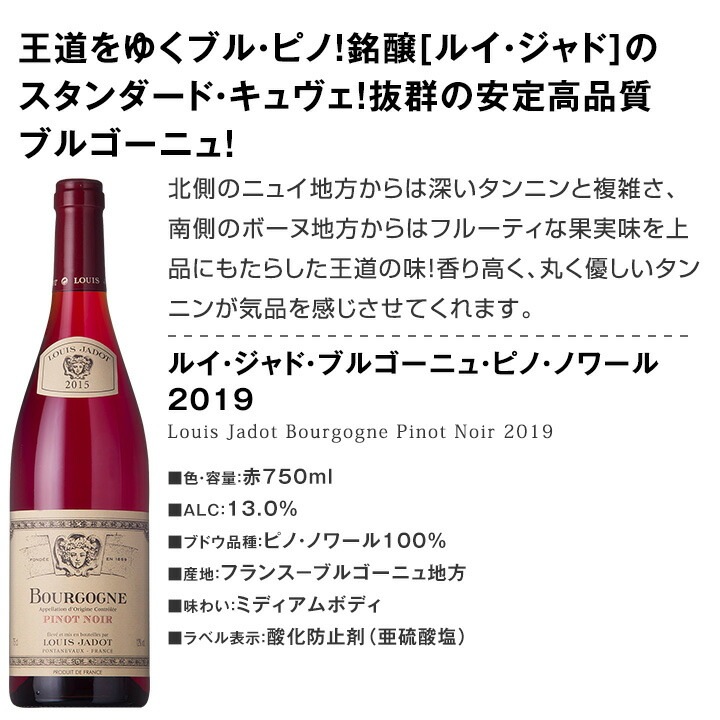 送料無料】端数在庫一掃！すべて厳選格上赤ワイン9本セット！ | ワイン