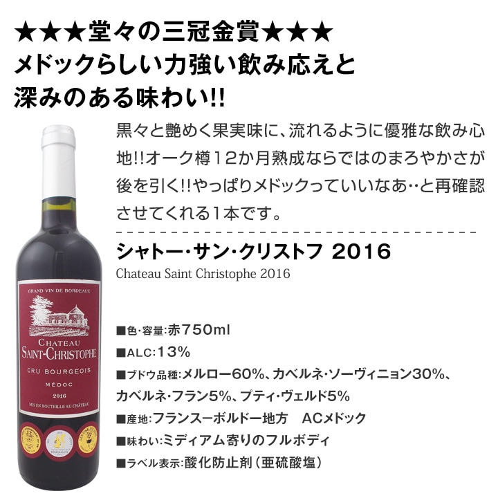 ボジョレー 【新酒先行予約11月21日以降お届け】【送料無料