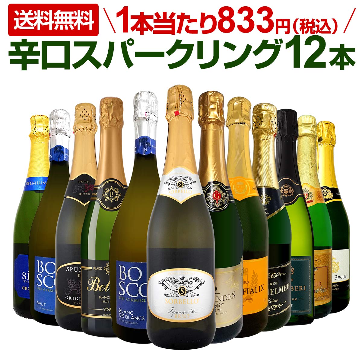 ������̵������112�ơ�����ȴ�����ϥ�������ƥ�ˢ�Ф���12�ܡ��ɸ����ѡ�����󥰥磻�󥻥åȡ�