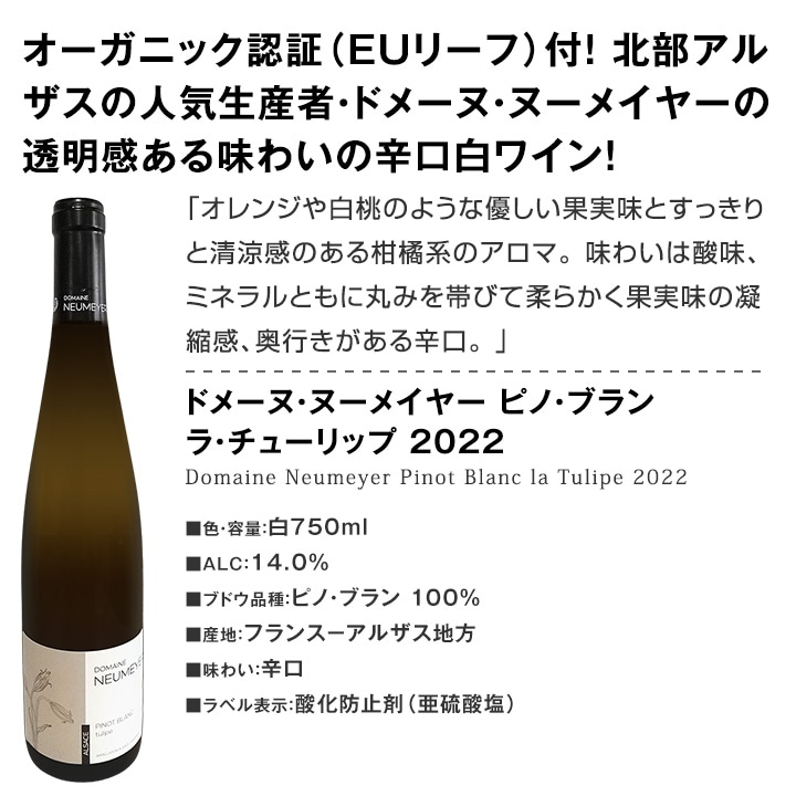 【送料無料】高級辛口白ワインの代名詞「シャブリ」2本入り！ワンランク上のフランス白ワインだけ5本セット！