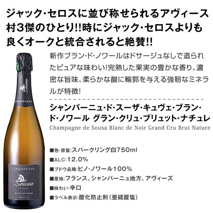 【送料無料】なんとボランジェが登場！他2本は、最高級グランクリュ格付けの豪華シャンパーニュ3本セット！
