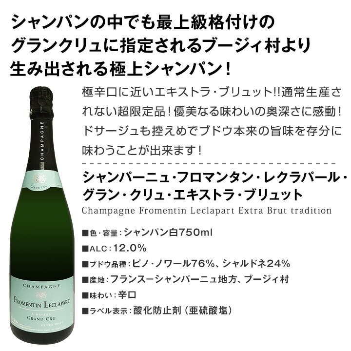 送料無料】なんとボランジェが登場！他2本は、最高級グランクリュ