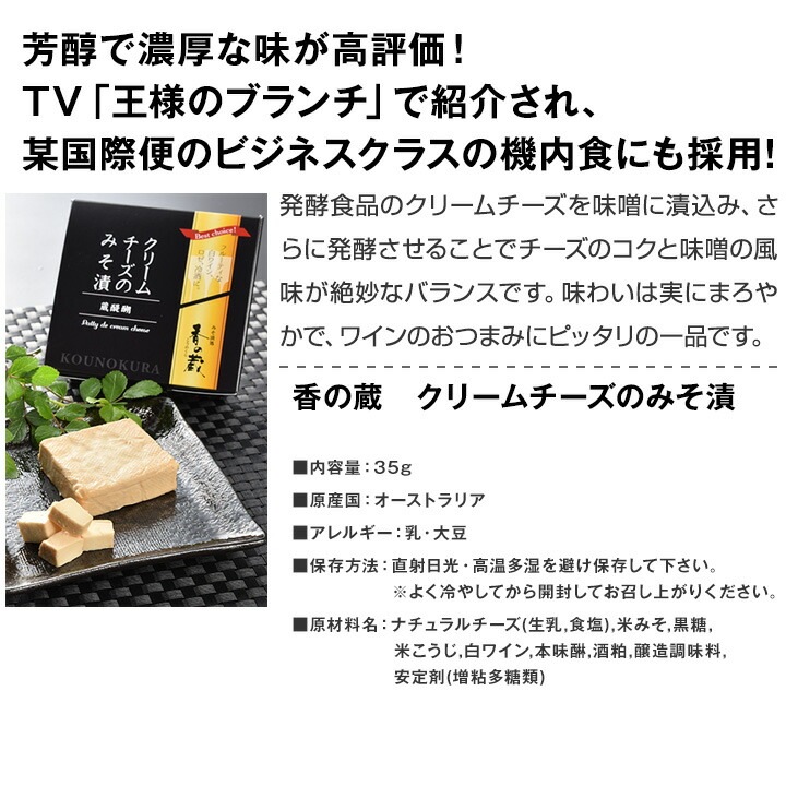 【送料無料】父の日限定！極上赤ワインおつまみギフトセット