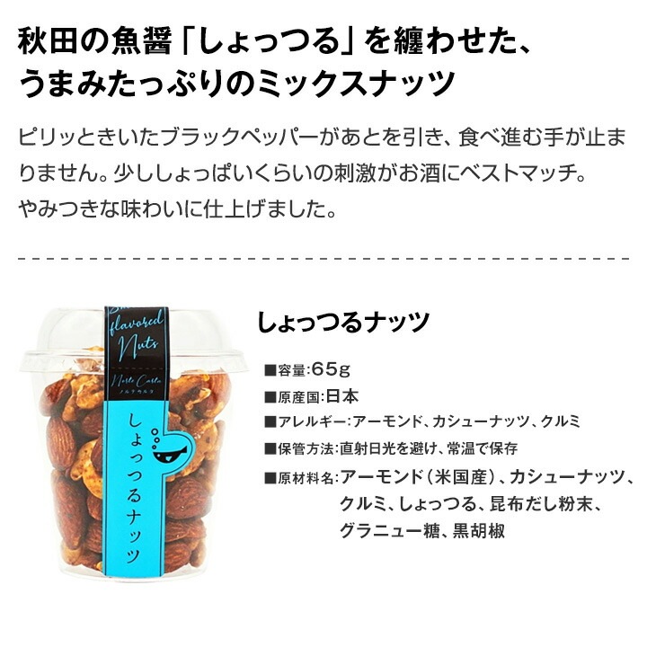 【送料無料】父の日限定！極上赤ワインおつまみギフトセット