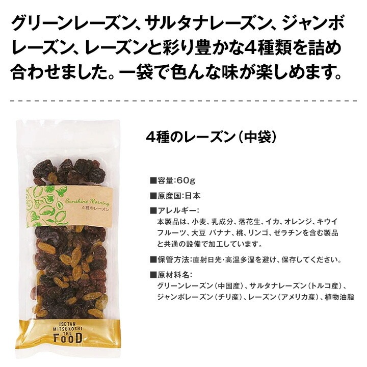 【送料無料】父の日限定！極上赤ワインおつまみギフトセット